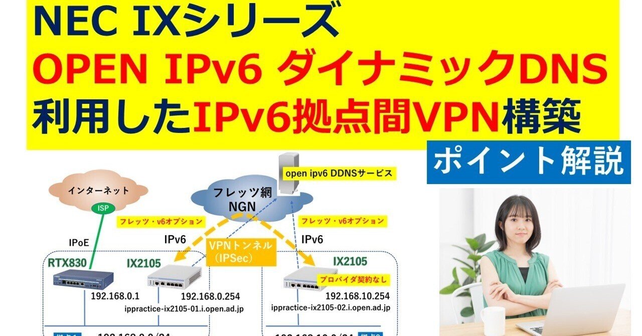 nao【プロフィール必読】さま専用 UNIX 営業日即日発送 野球 ソフトボール 審判 専用 メンバー表