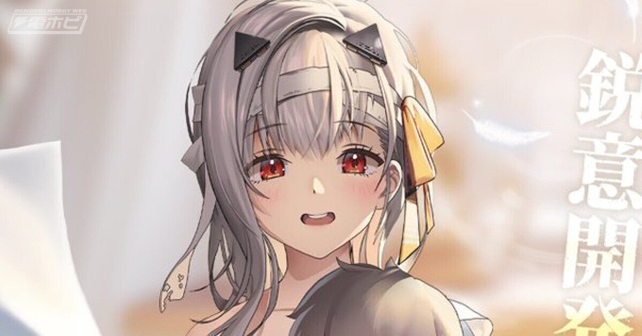 魅惑の白シャツ姿!『勝利の女神:NIKKE』モダニアが 魅惑の白シャツ姿!『勝利の女神:NIKKE』モダニアが