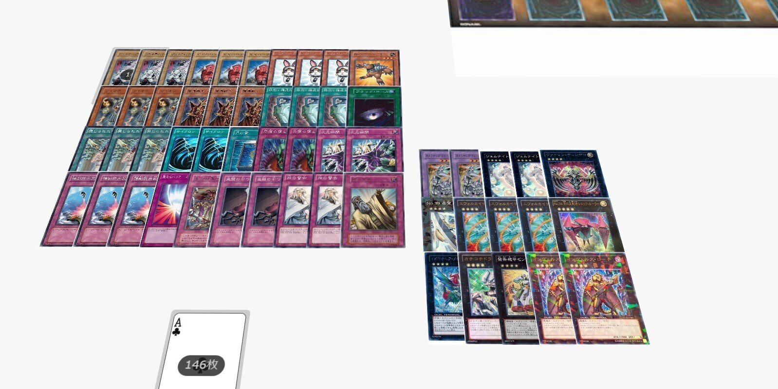 遊戯王ゲートボール - 2024-07|シンヤ|note 遊戯王ゲートボール - 2024-07|シンヤ|note