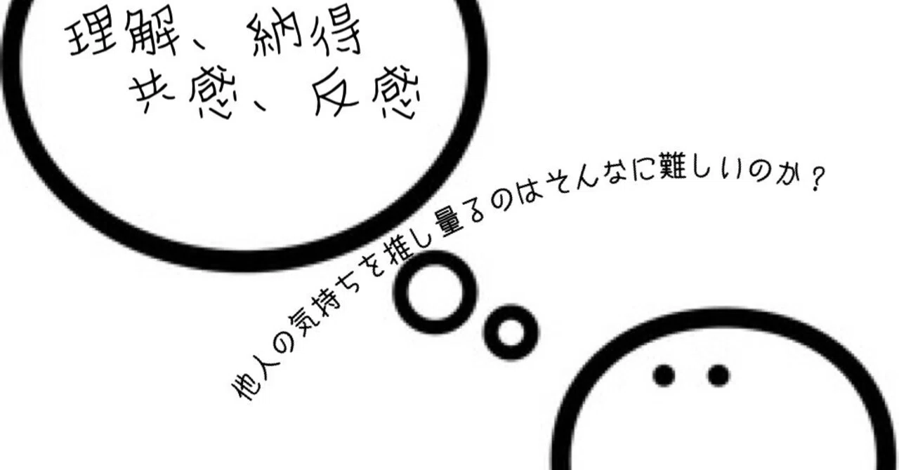 やる こと なす こと