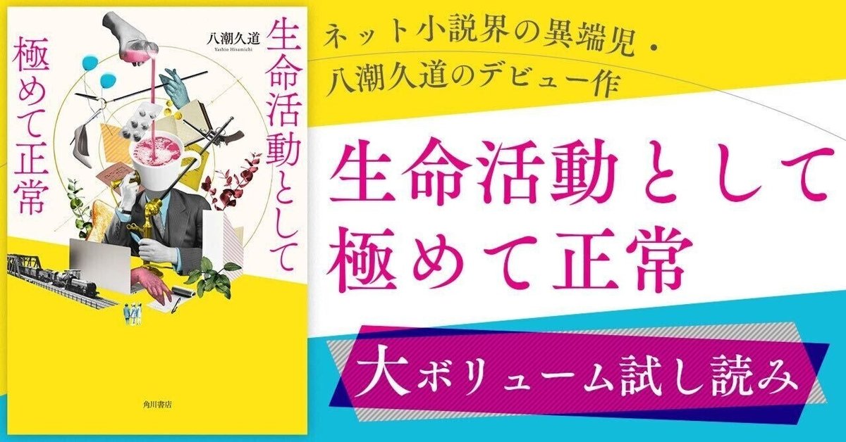 【絶版 入手困難】オノマトペを中心とした中日対照言語研究　　著者:吳川 絶版 入手困難】オノマトペを中心とした中日対照言語研究 著者