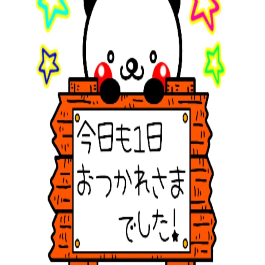 愛あるコメントを書ける人は知能と知性が高い💛 コメント欄解禁