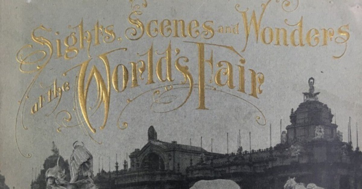 1904年セントルイス万国博覧会記念メダル 1904年 セントルイス万国博覧