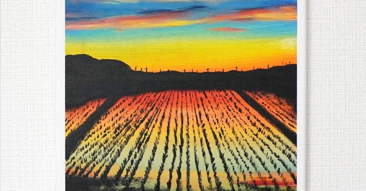アクリル絵の具で「田んぼの風景」を描いてみた｜junya_art