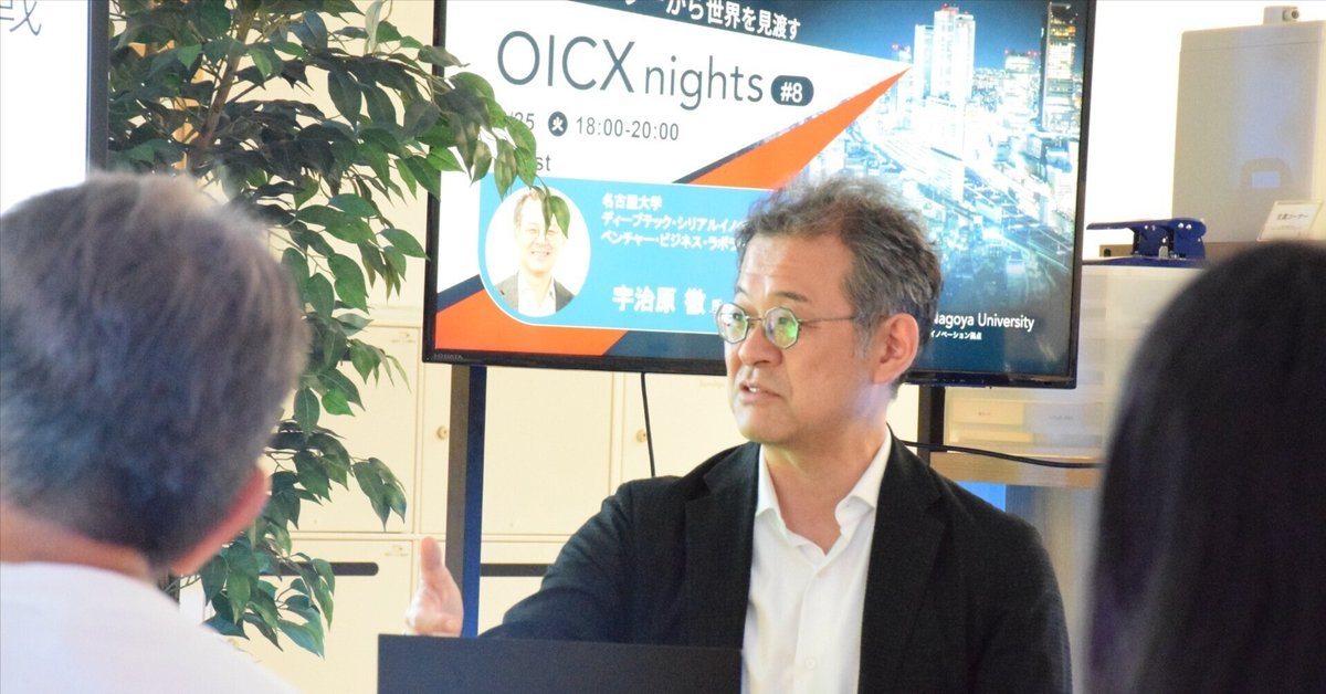 最強の名古屋デラ・ベンチャーズ! : 「勝ち組」名古屋で活躍する、若手社長たち… 最強の名古屋デラ・ベンチャーズ! : 「勝ち組」名古屋で活躍する