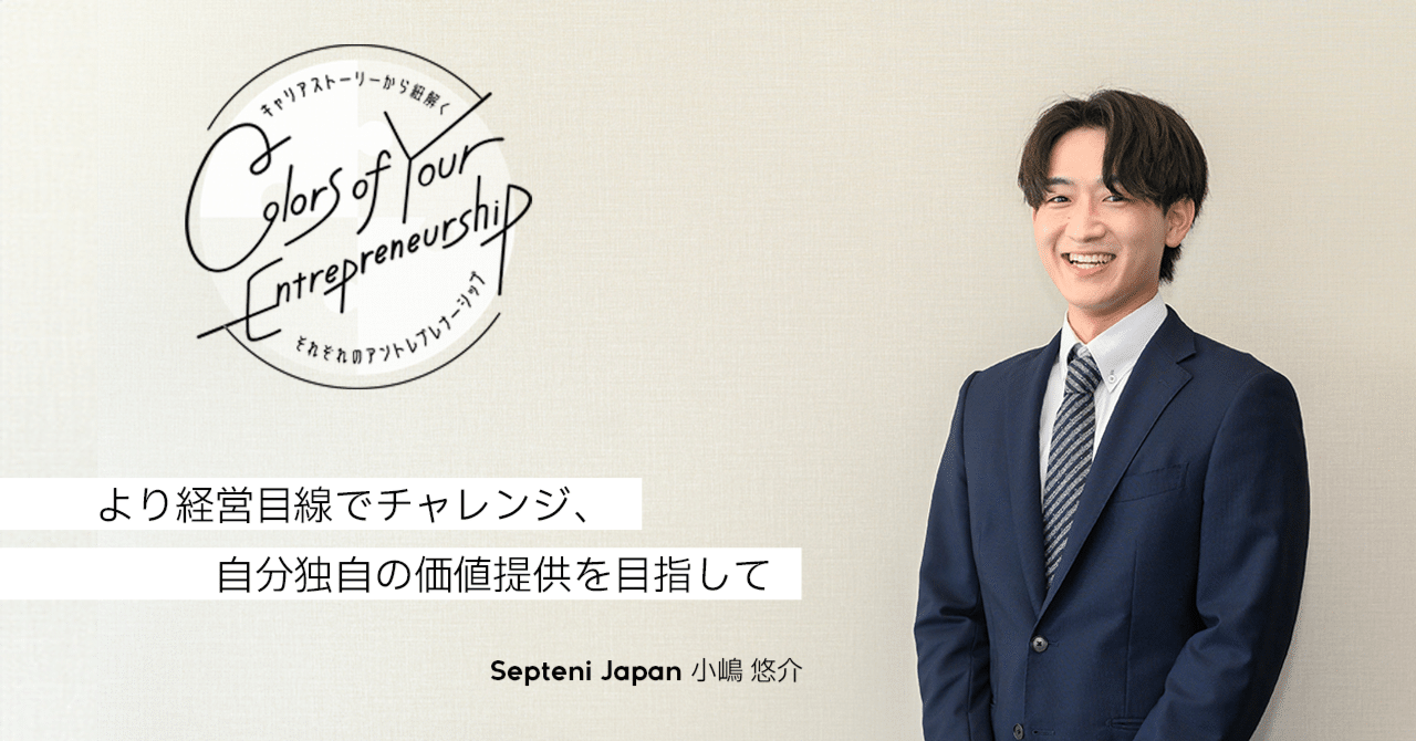 大人上品なおすすめコーデ Colors of Your Entrepreneurship～キャリアストーリーから 洋書