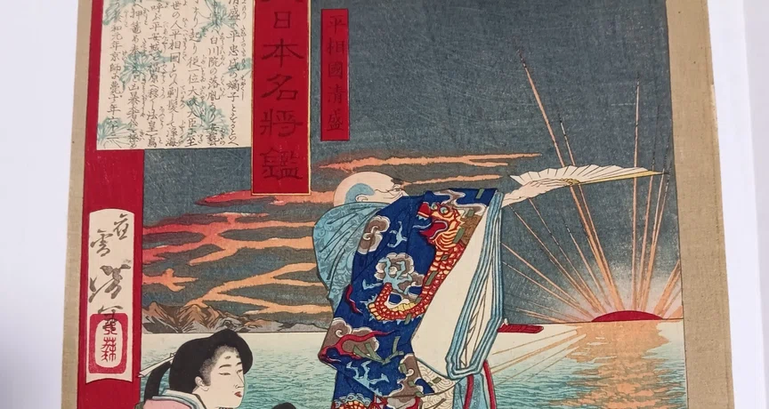 大日本名将鑑｜月岡芳年コレクター｜note
