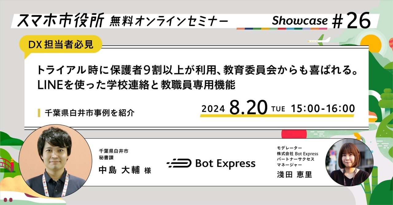 可能思考　セミナー　資料 可能思考セミナーについて | 社員教育のNISSOKEN（日創研）