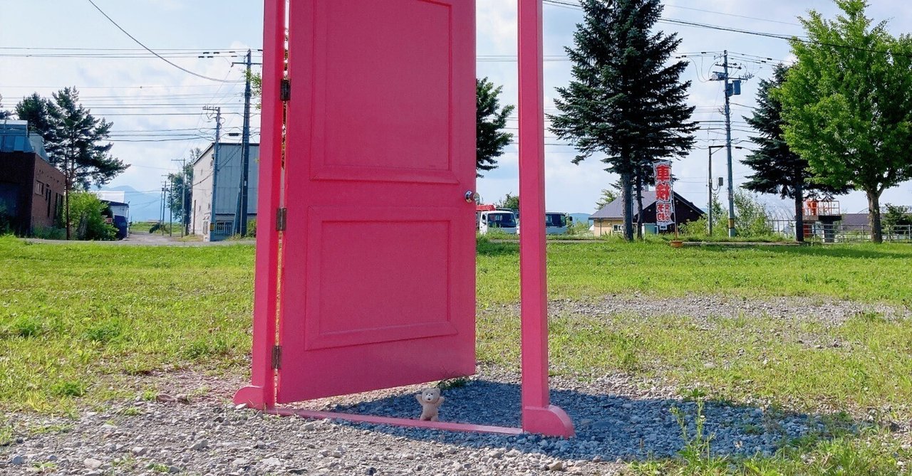 どこでもドアが実在した～ ドアを開けたら北海道に出たw なんじゃこれ