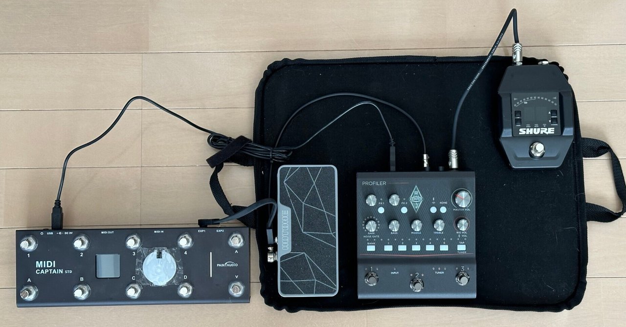 KEMPER PROFILER Player
