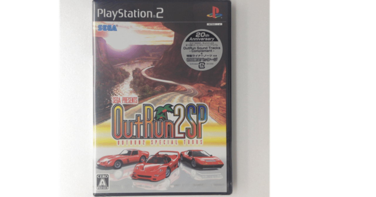 PS2 つまらなかっ アウトラン2 スペシャルツアーズ 限定版 PS2 つまらなかっ アウトラン2 スペシャルツアーズ 限定版