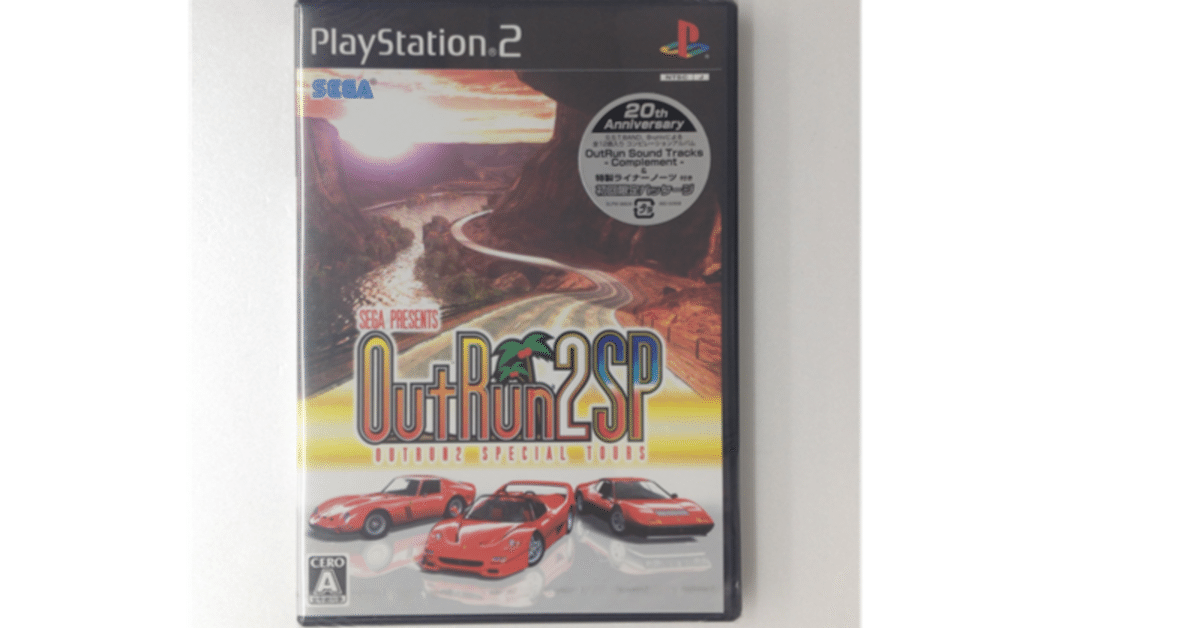 新品未開封】アウトラン2 初回限定版