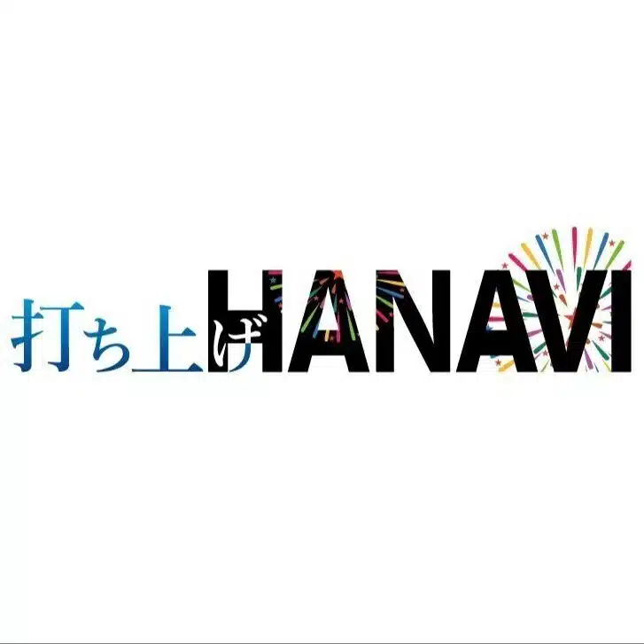 打ち上げHANAVI