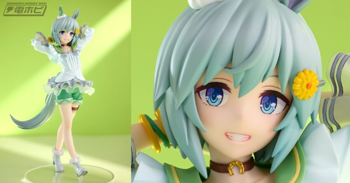 ウマ娘　セイウンスカイ　フィギュア　POP UP PARADE ポッパレ セイウンスカイ POP UP PARADE L -Seiun Sky- [フィギュア開封