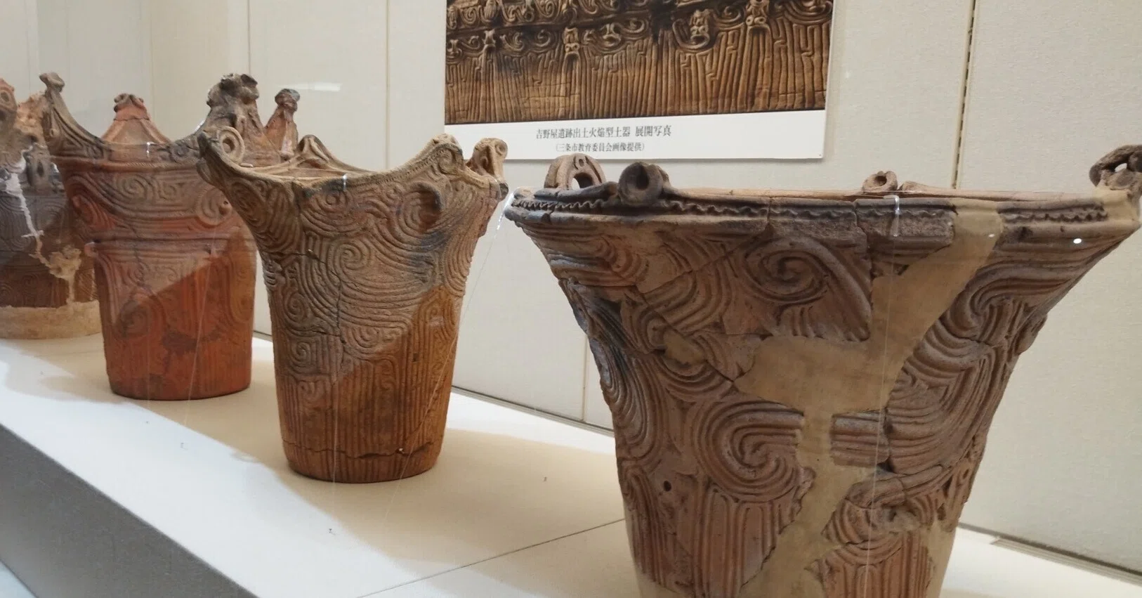 土器 弥生時代 高坏形土器（300BCE–250CE） | 入蘆花（ロカニイル）