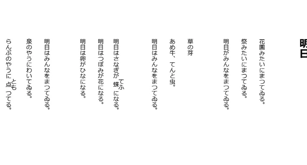 「詩」や「短文」のまとめ|みほ|エッセイ×ChatGPT|note