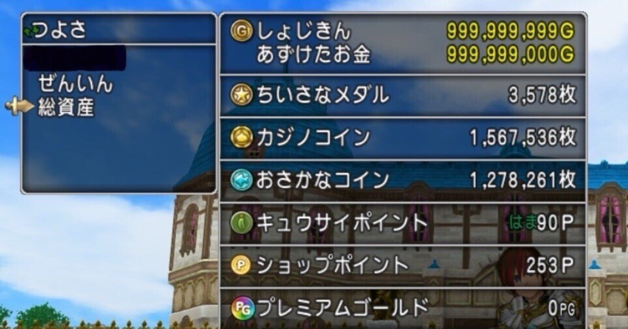 【激安】 早い者勝ちドラゴンクエスト4種類まとめ売り Nintendo Switch