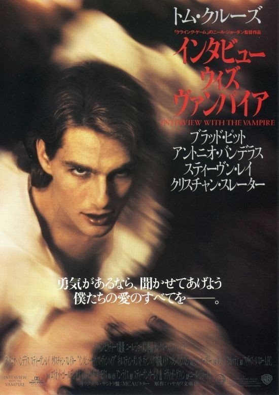 インタヴューウィズヴァンパイア Twitterまとめ 椎名りつ子 R Sheena 漫画家 他 Note