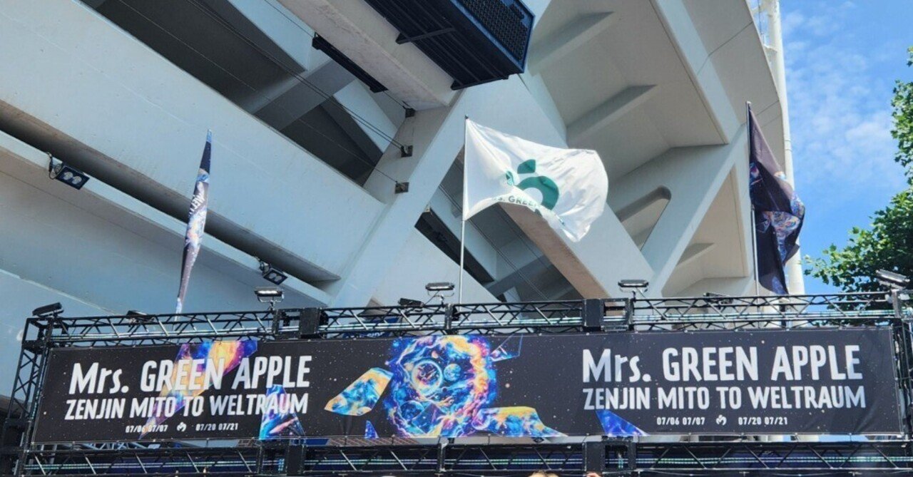 ミュージック Mrs. GREEN APPLE ZENJIN MITO TO WELTRAUM Official playlist 