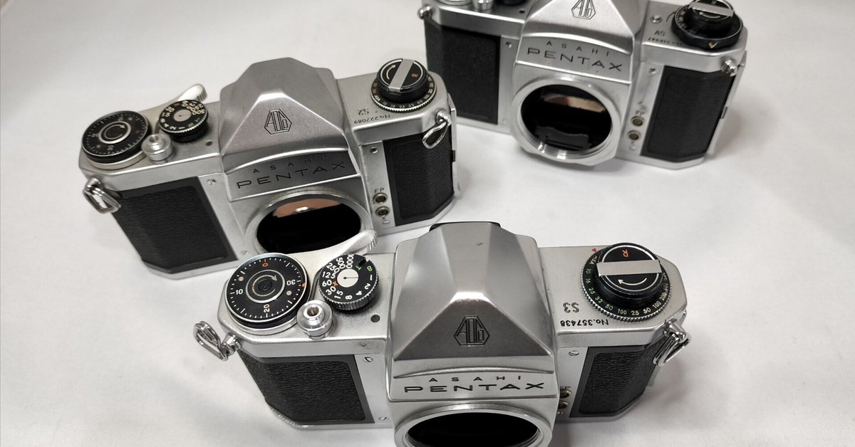 pentax s3 フィルムカメラ Pentax S3の分解|フィルムカメラ修理のアクアカメラ