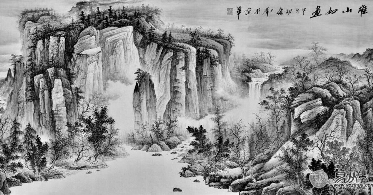 【送料無料】 中国近代書画 玉廣 （美術史第 中国美術 書道 骨董 冠名詩賛書画 書