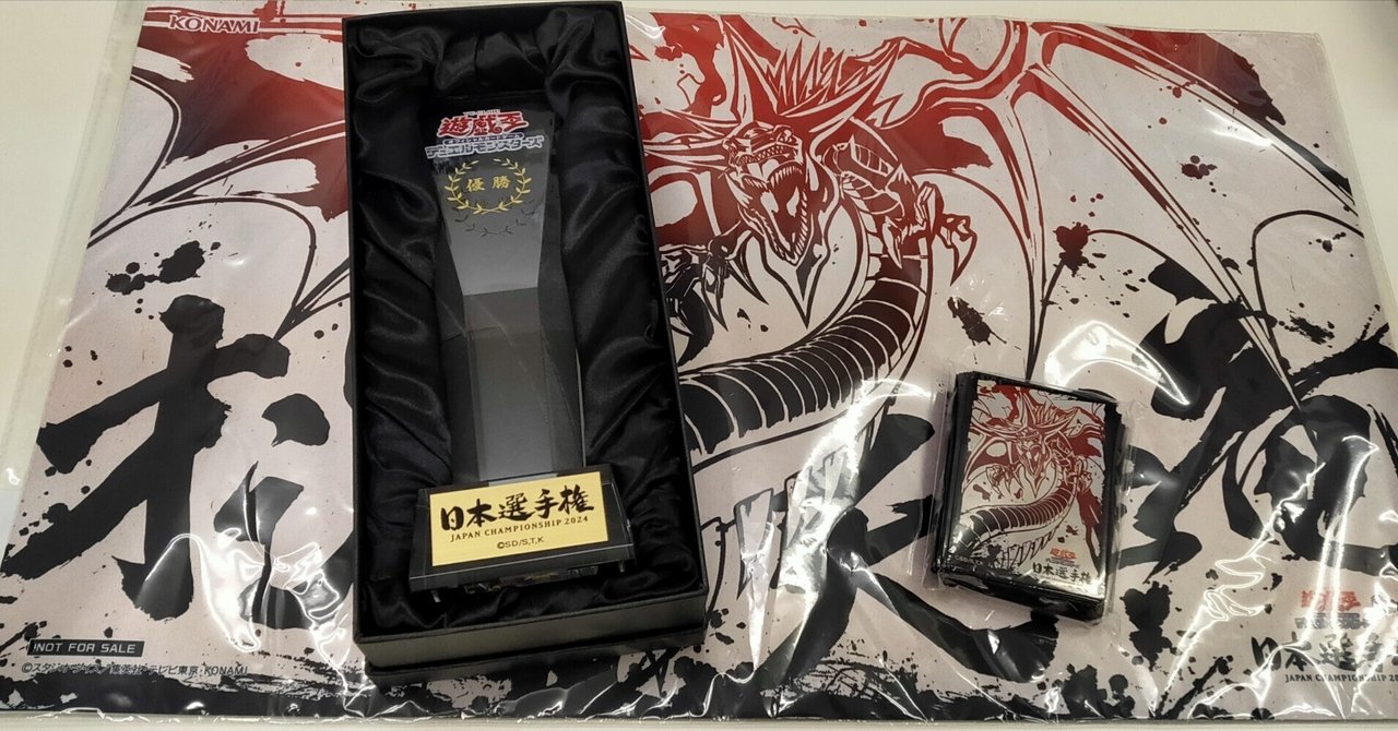 デモンスミスR-ACE｜ゲラ