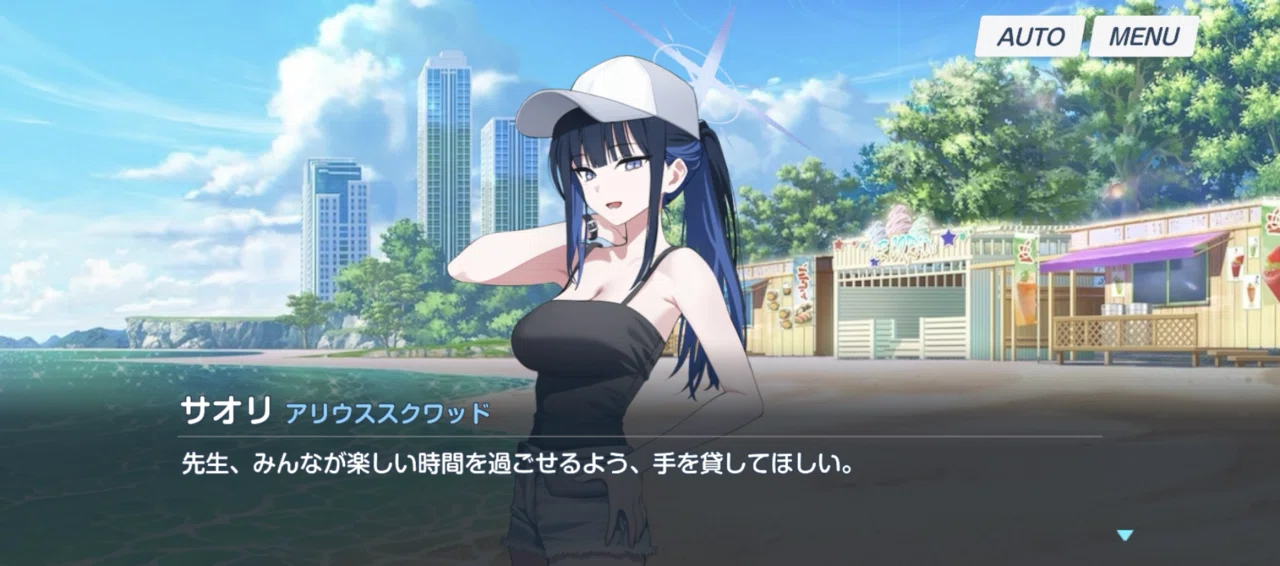 🔰【ブルアカ】もうヴァ二ヴァ二なんて言わせない アリウススクワット