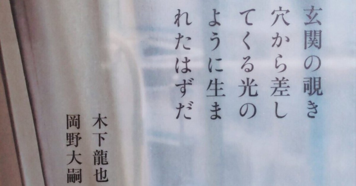 ふーかさま専用（原画）風光る歌ほか　3点おまとめ GAME SIZE] 光線歌 (Kousenka) - Vivid BAD SQUAD × 初音ミク