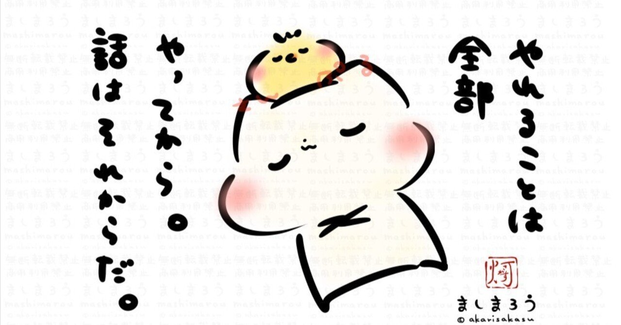 期間限定 セール - 売れ筋ランキングをチェック 何度も諦めようとかもうダメだとかやめようだとか終わりにしよう 絵画