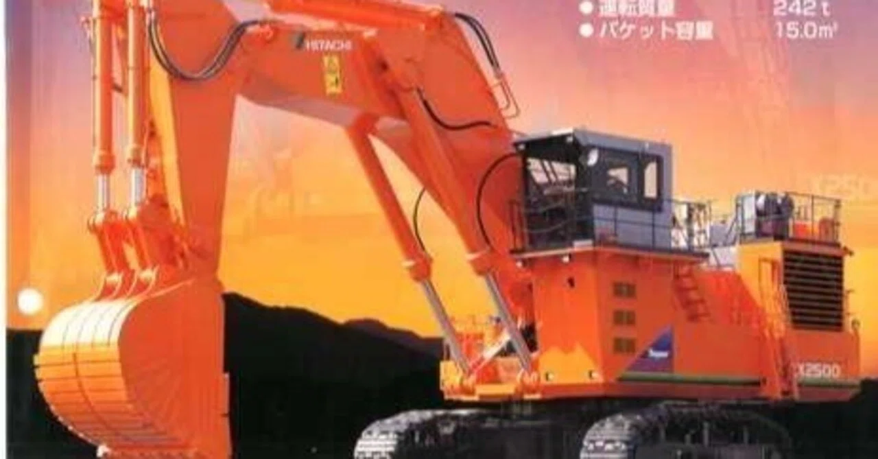 日立建機 EX2500-5 GIANT Super Landy｜建設機械化ライブラリー