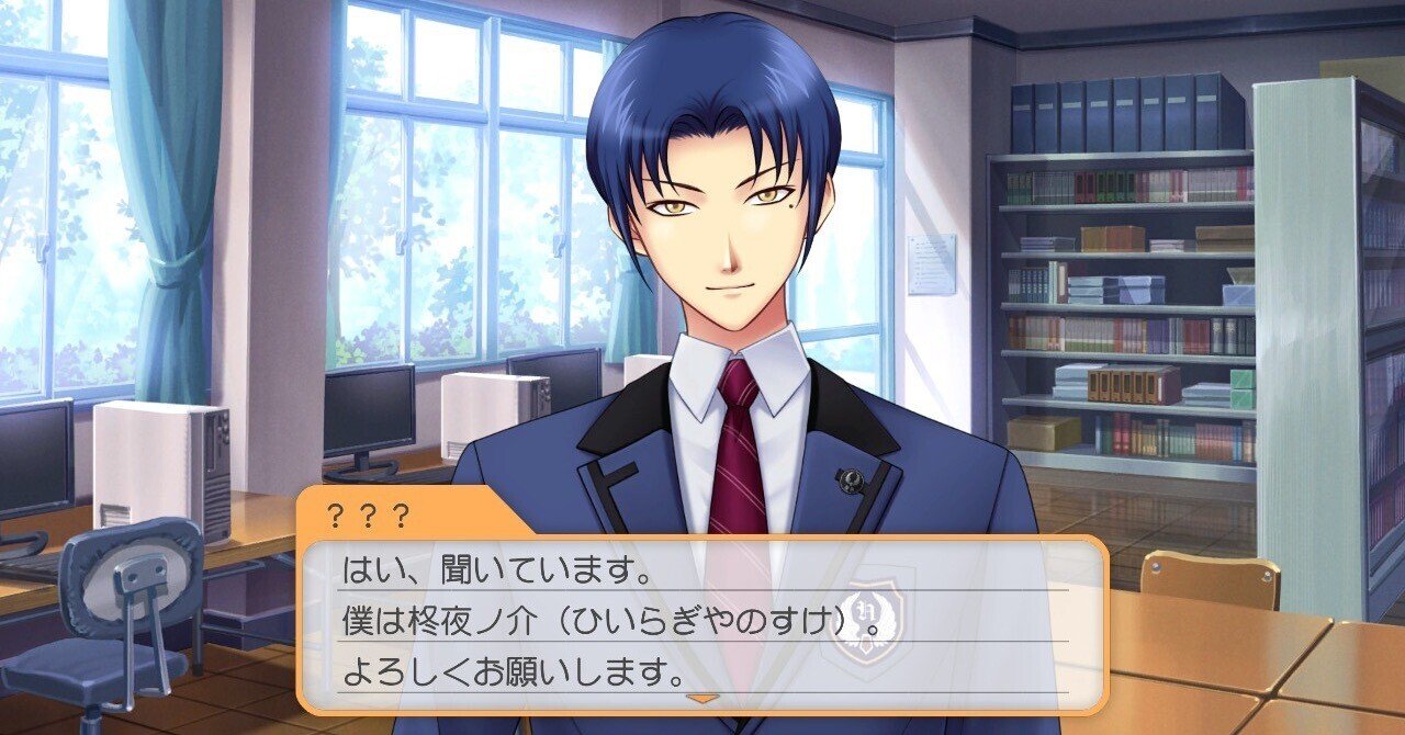 ときメモGS4 柊夜ノ介レポート｜non-chi