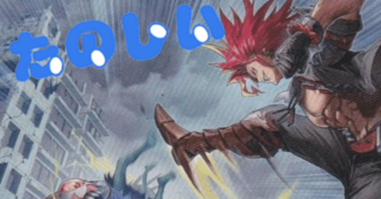 遊戯王】デモンスミスの楽しいお気持ち|シンキー⚖️罪鍵決闘 遊戯王】デモンスミスの楽しいお気持ち|シンキー⚖️罪鍵決闘