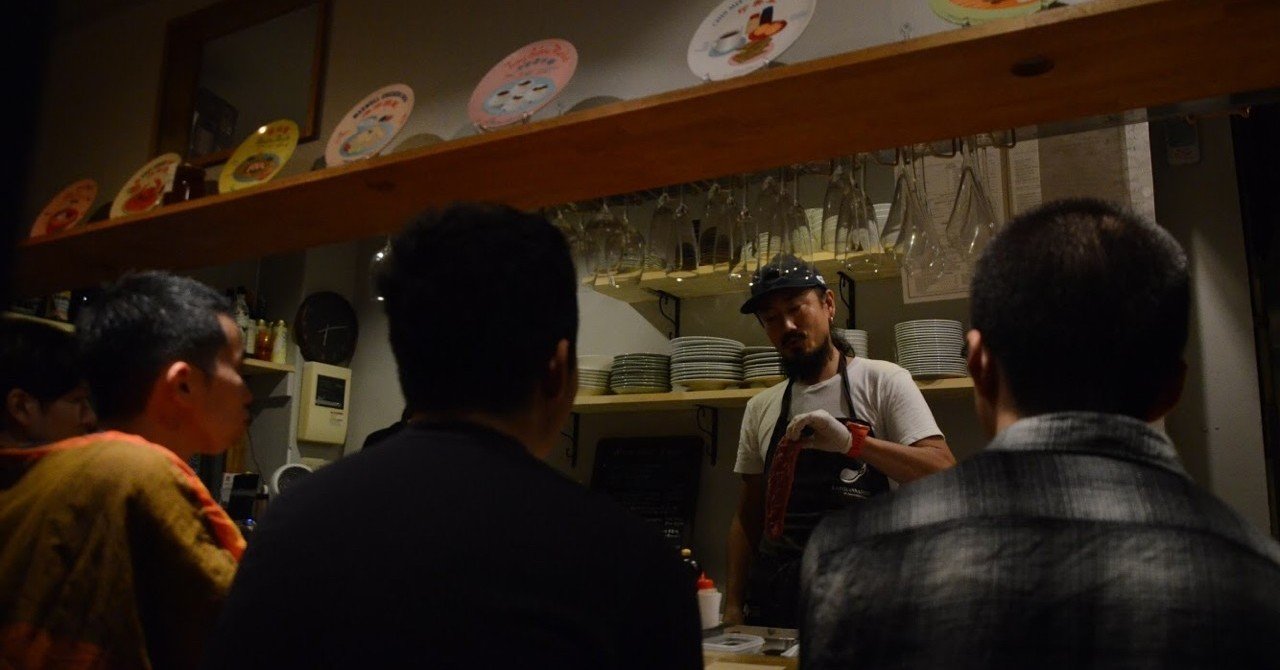 ここにくると なんか やりたいことが増るんだよね っていう場所を目指して Easy Going Vol 3 に向けて 江六前一郎 Ichiro Erokumae Note