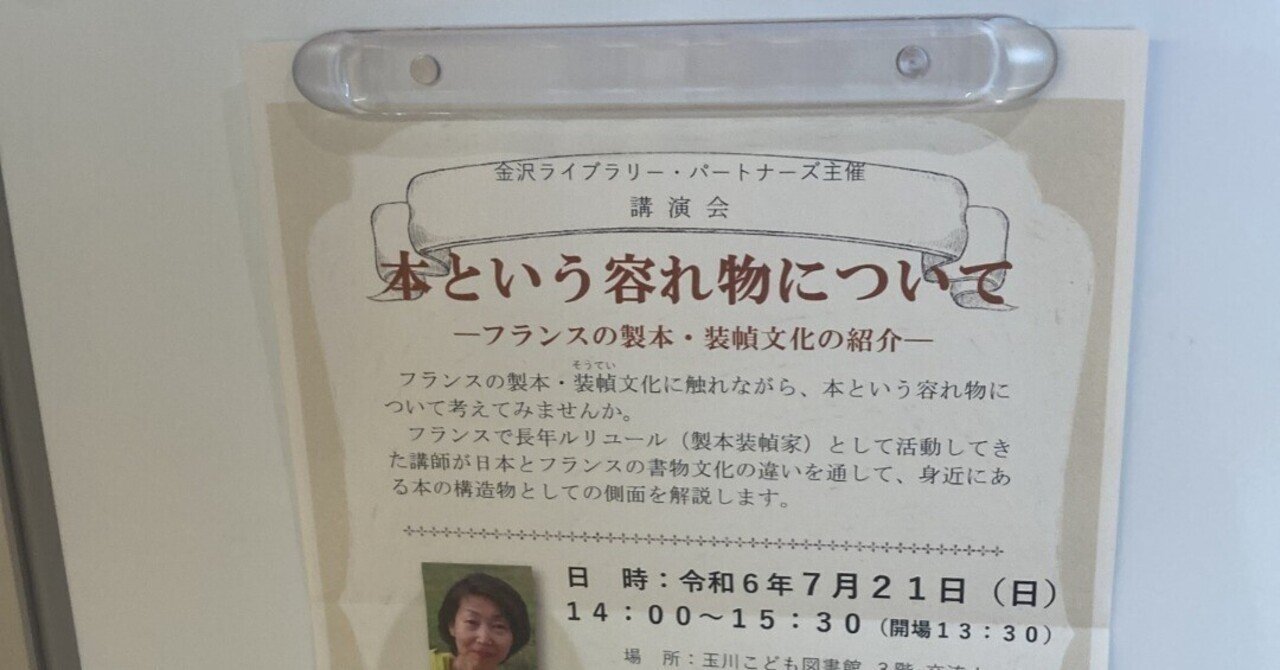Amazon.co.jp: 私たちの平和憲法と解釈改憲のからくり : 小西洋