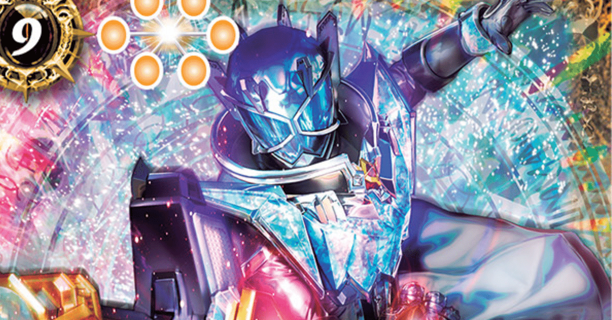 さあ、ショータイムだ!【仮面ライダーウィザードデッキ紹介