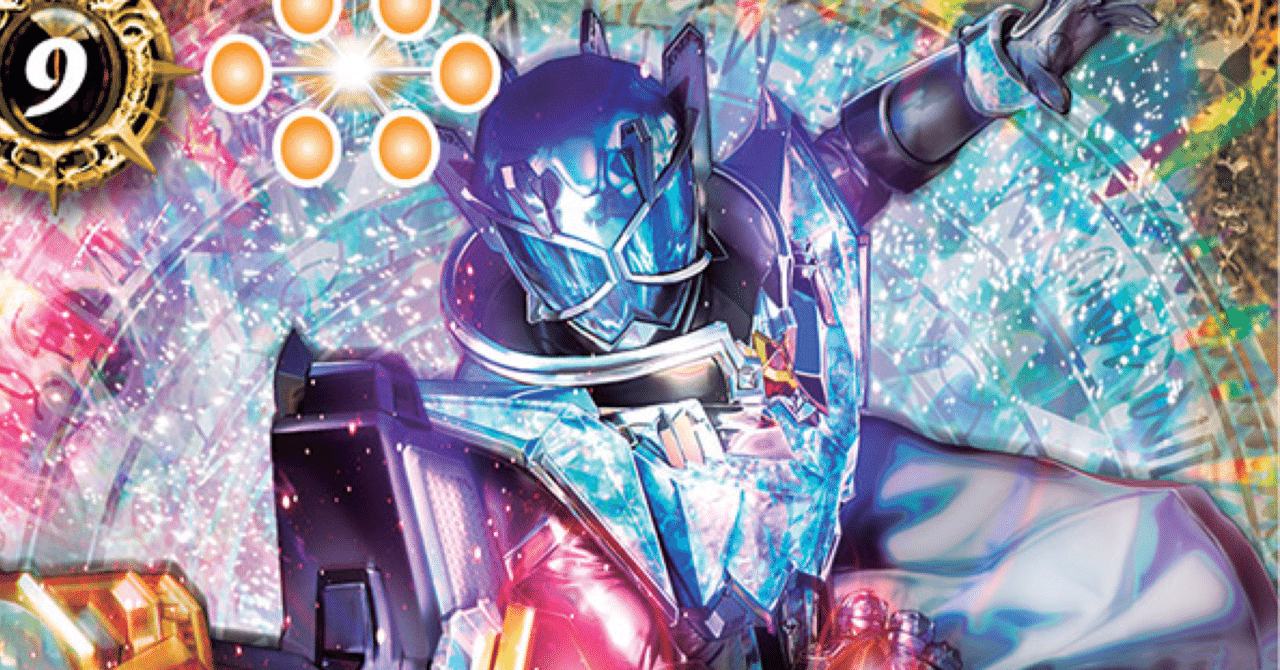 さあ、ショータイムだ!【仮面ライダーウィザードデッキ紹介】｜ドサンコ
