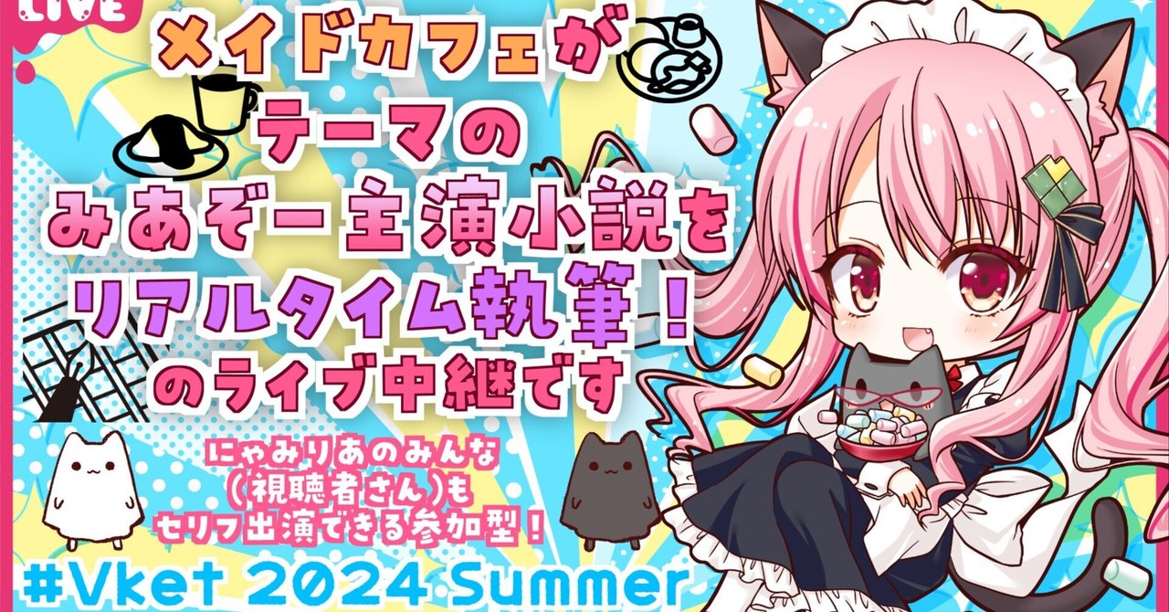 イラスト 漫画、メタバース