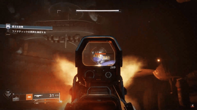 ゲームレビュー Destiny 2 新たな光 Fps Mmo ホビドワ Note