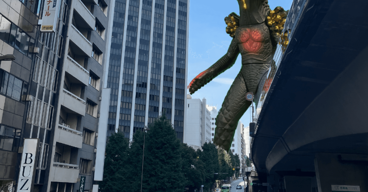 ハンドメイドの怪獣です。 hirotasaigansho #hxs #ソフトビニールの怪獣展 @hxsxk