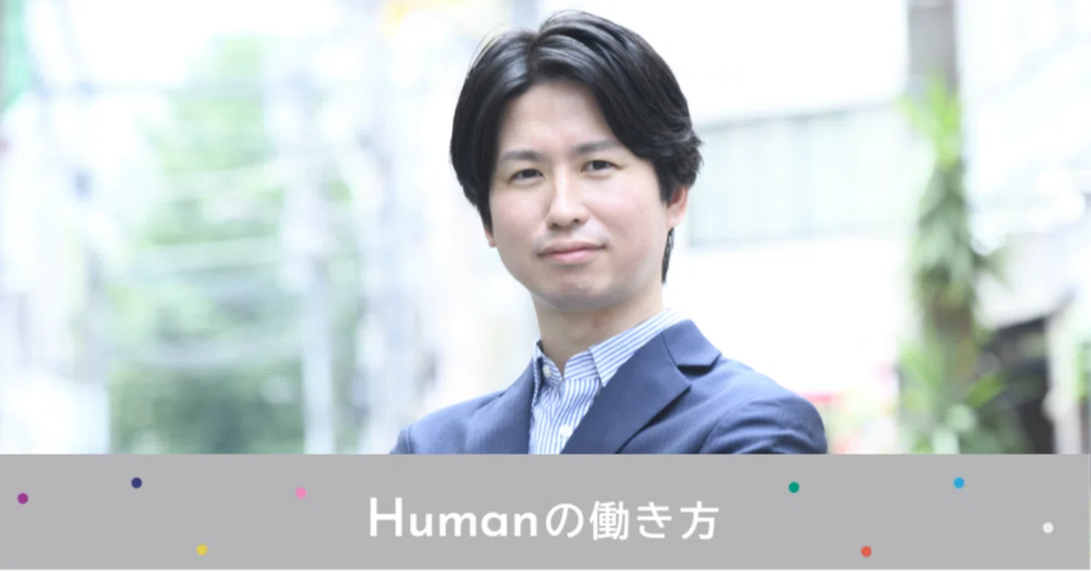 ヒューマンアカデミー 購入前にコメントを！ 楽しく
