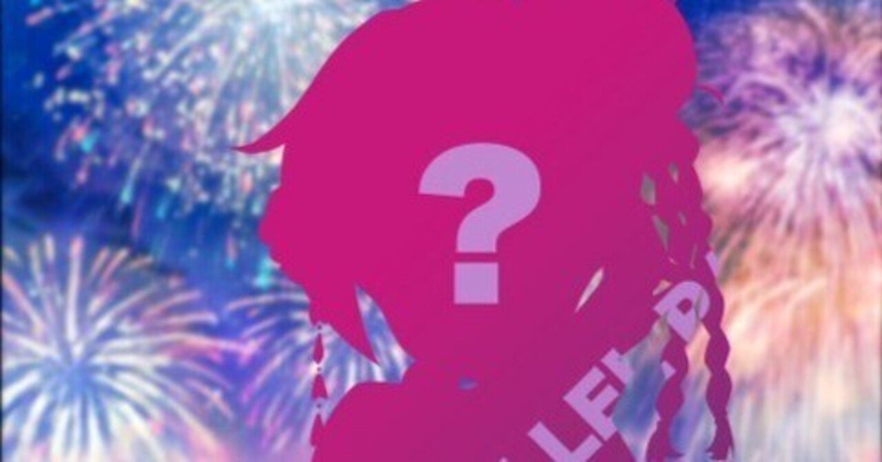 ガンダムアーセナルベース】サマーフェスティバル2024