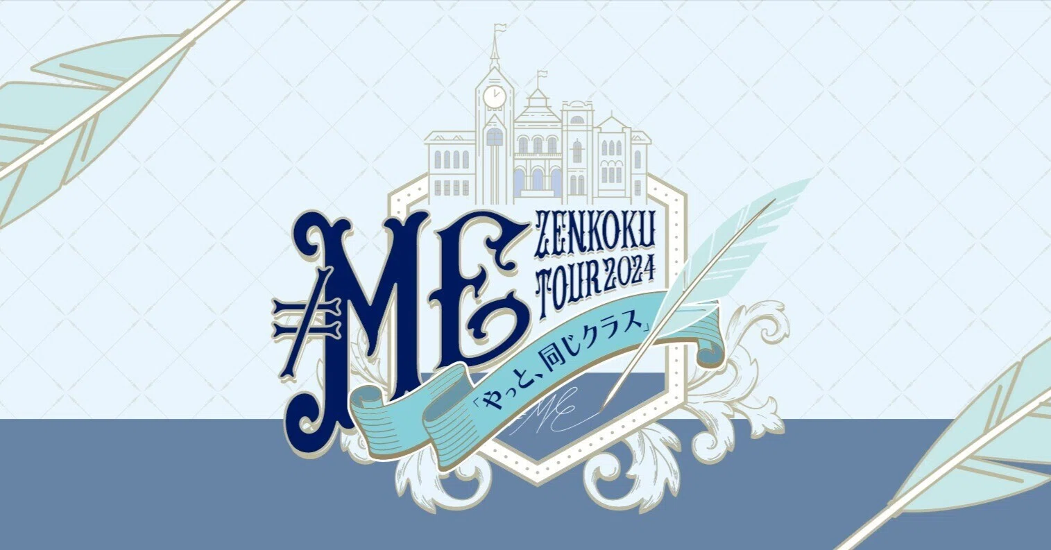 変わらないノイミーと、終わらない青春と。～「やっと、同じクラス 