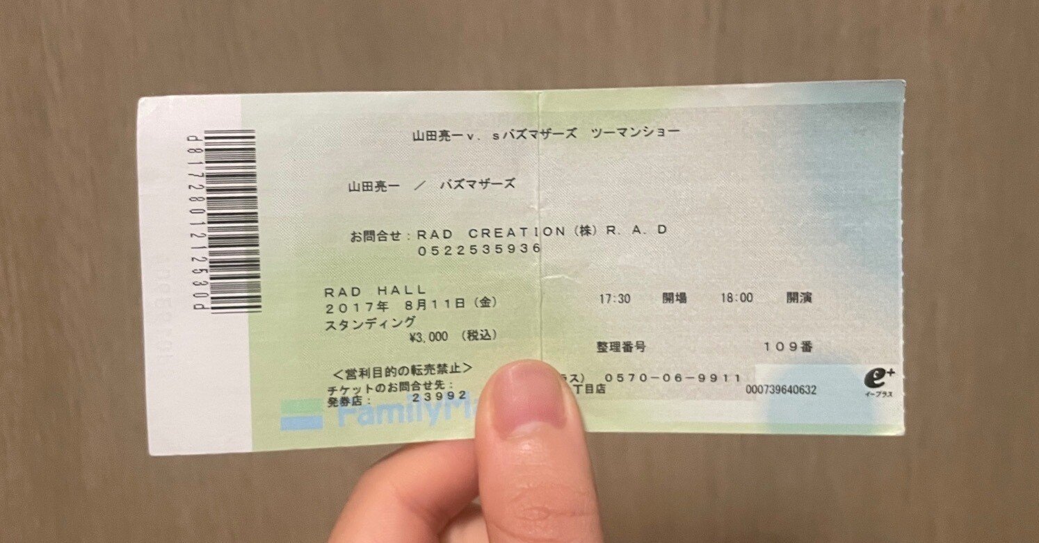 山田亮一 tシャツ 直筆サイン入り 2025年最新】山田亮一 tシャツの人気