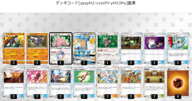 イベント告知 ハーフデッキってなに 10月13日にポケカの30枚デッキ対戦会をします あとエクストラも アース Note