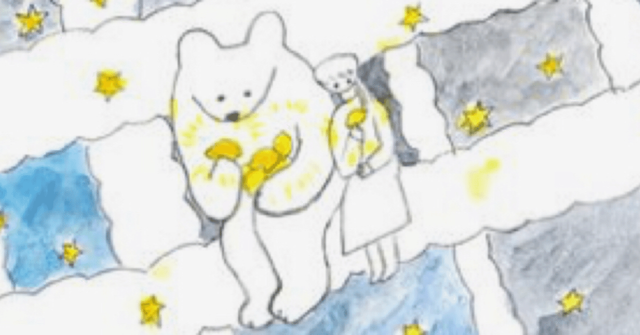 寂しいときの応急処置 りこぴん Note