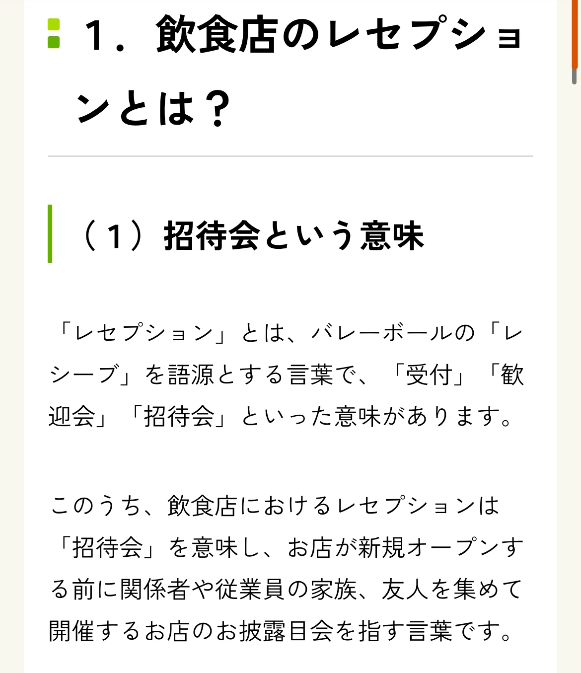 Definition sieve 意味 merge dining chair マージ ダイニングチェア SIEVE シーブ 椅子