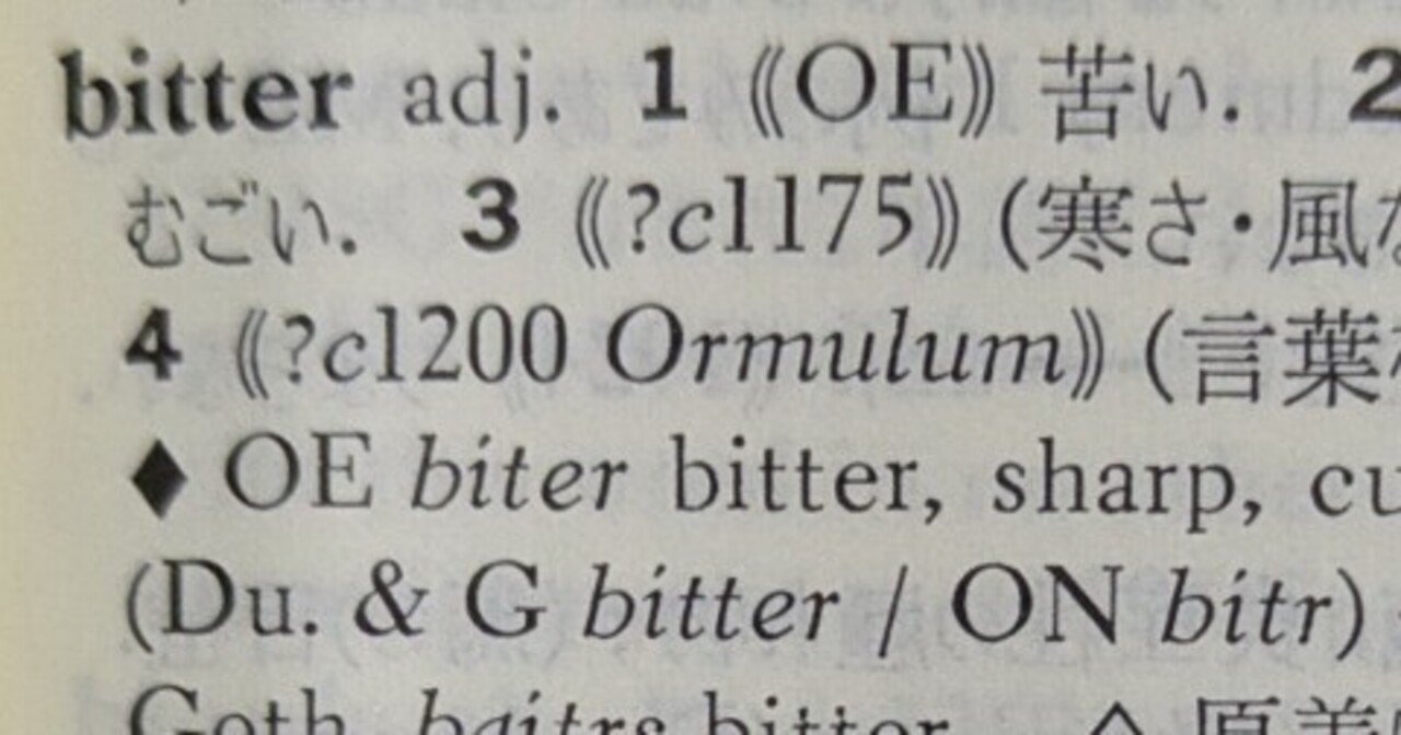 エルゼヴィエ、英語語源辞典(英文) 41AjJxrRaZL._AC_SY200_QL15_.jpg
