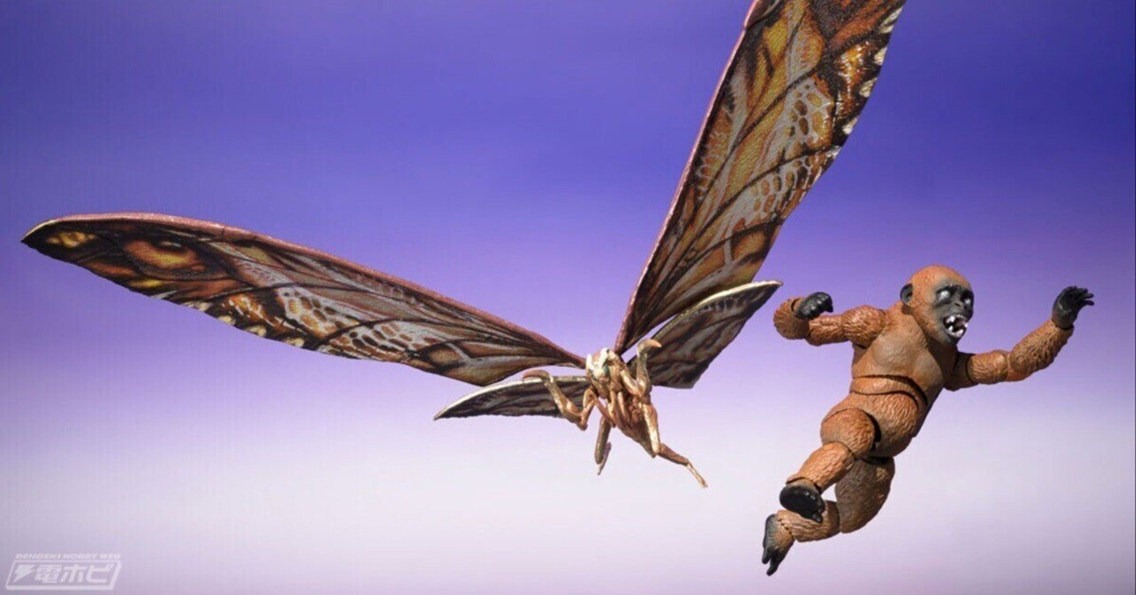 ゴジラ × コング 新たなる帝国 フィギュア モスラ & ジア Mothra ゴジラ×コング 新たなる帝国』SUKOとMOTHRA(2024)がセットに