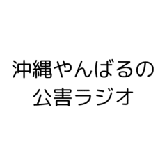 #5 現地現場を無視したプロダクトはクソだ！