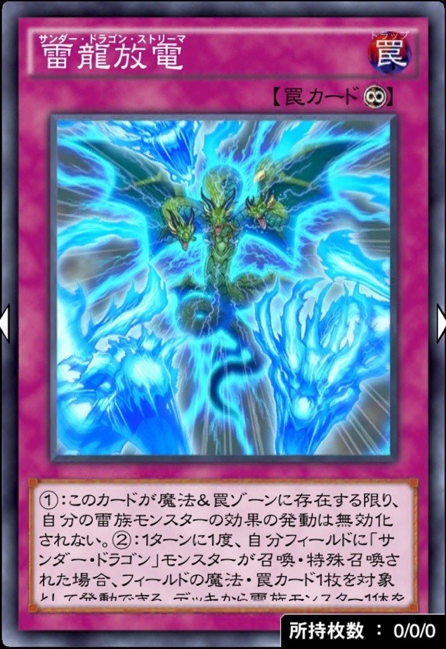 サンダー ドラゴン リンクス次元に降り立つ King Halo Note サンダー ドラゴン リンクス次元に降り立つ King Halo Note